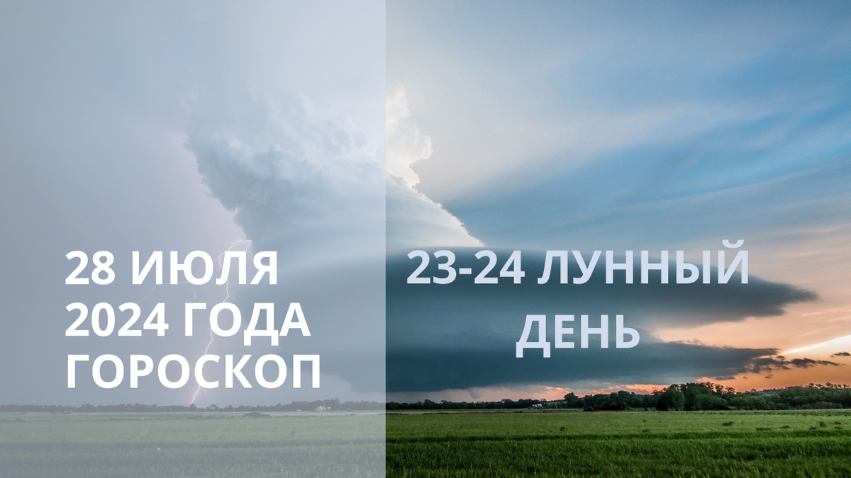 Торнадо. Фото в свободном доступе.