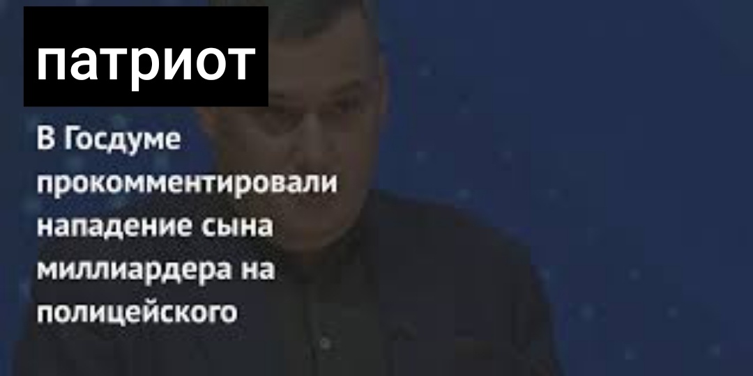 Фото из открытых источников 