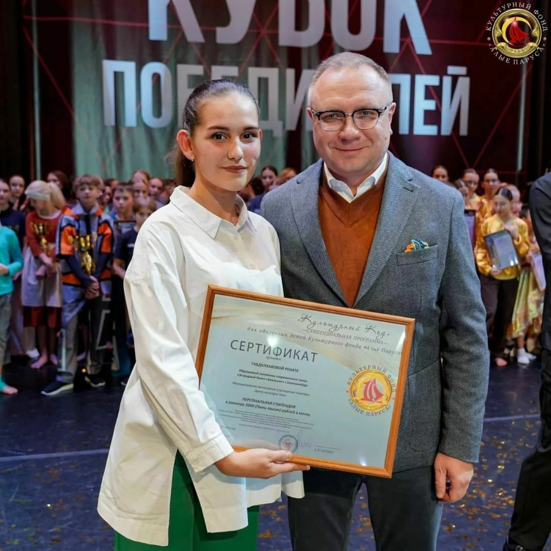 РЕНАТА ГАБДУЛХАКОВА, стипендиат Культурного фонда "Алые паруса" 2023-2024