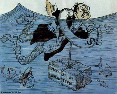 из открытых источников