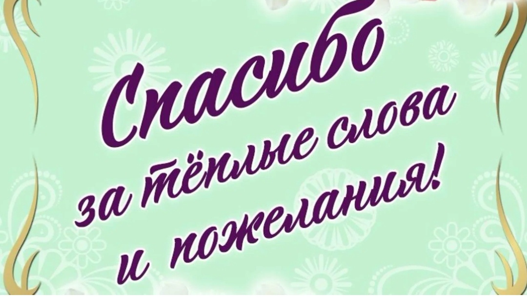 Интернет