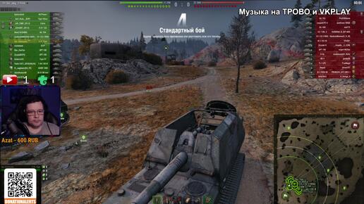 АРТА G.W. Tiger УКРЕПЛЯЕТ НЕРВЫ ПЕРЕД СМЕНОЙ World of Tanks #worldoftanks #wot #миртанков #арта