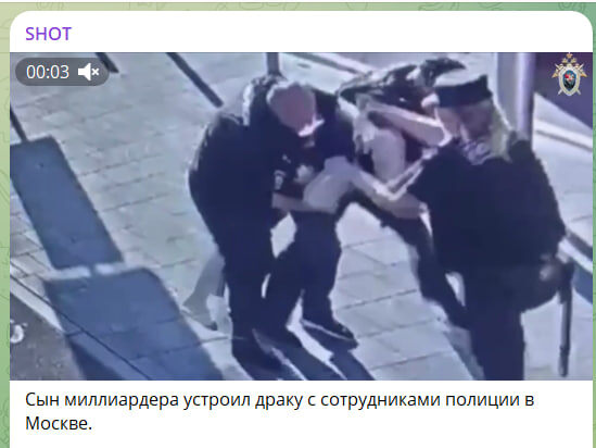    "МАЖОРА СКРУТИЛИ". СКРИНШОТ С TГ-КАНАЛА SHOT