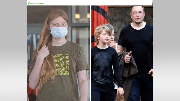    Слева сын Маска и справа сын Маска. Скрин: ТГ-канал "Сплетница"
