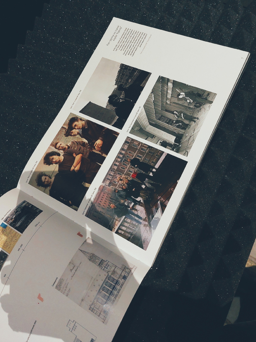 фото автора ТГ канала Нюсины прогулки 