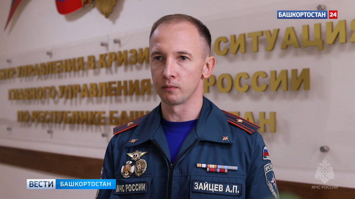    В Башкирии туристам рекомендуют сообщать в МЧС о своем маршруте