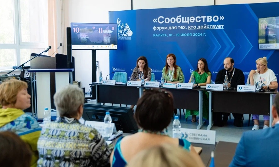 Фото: пресс-служба Общественной палаты РФ