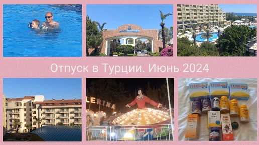 Отдых в Турции/Июнь 2024/Отель 5* Selectum Family Resort Side