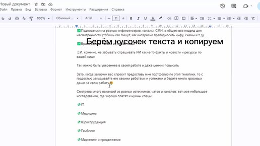 👍 КАК ВЫУЧИТЬ СЛОВА ЗА 5 МИНУТ ❌ НЕ МОГУ СОСРЕДОТОЧИТЬСЯ НА РАБОТЕ ЧТО ДЕЛАТЬ