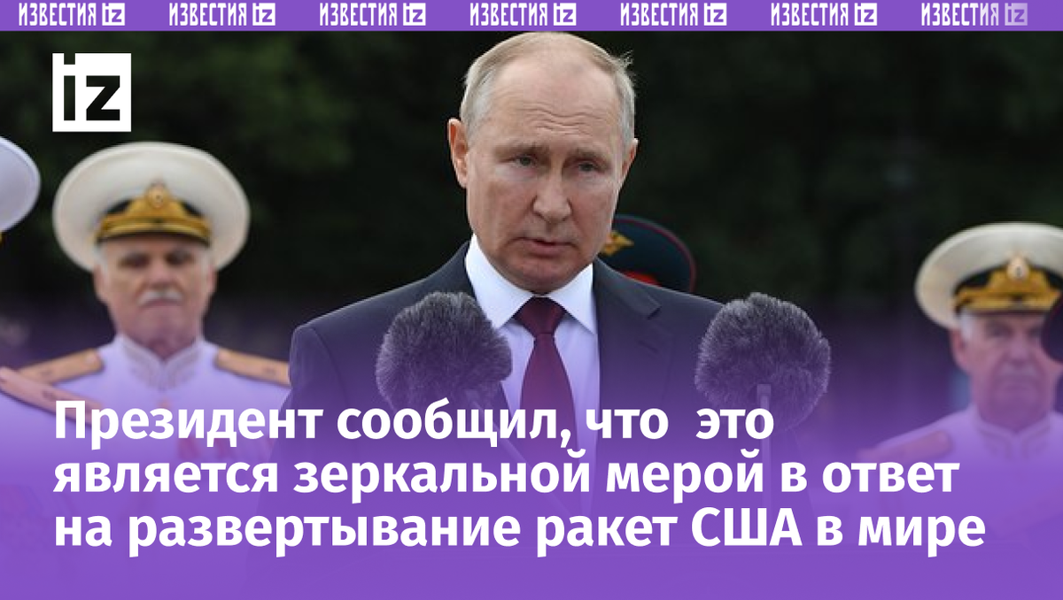 Фото: Алексей Даничев / РИА Новости