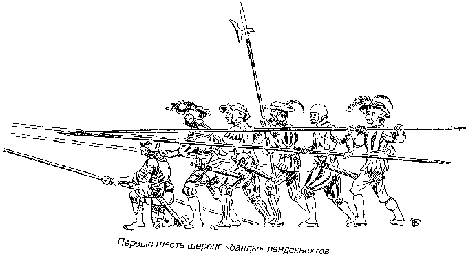 Ландскнехты. Найдите три отличия.