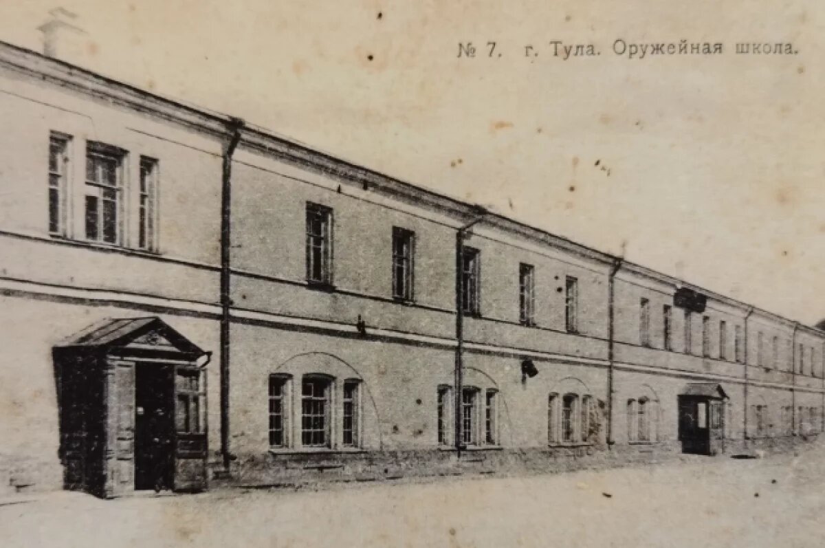    Тульской артухе - 155.