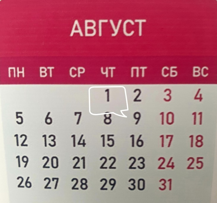 Фото "Родной стороны"