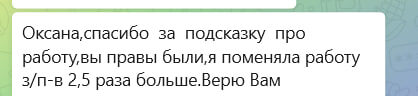 фото принадлежит автору канала О. Феху