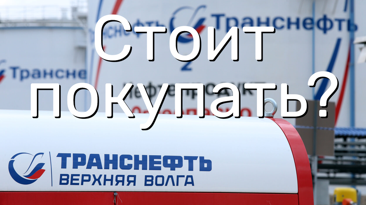 Прогноз на 2024 год