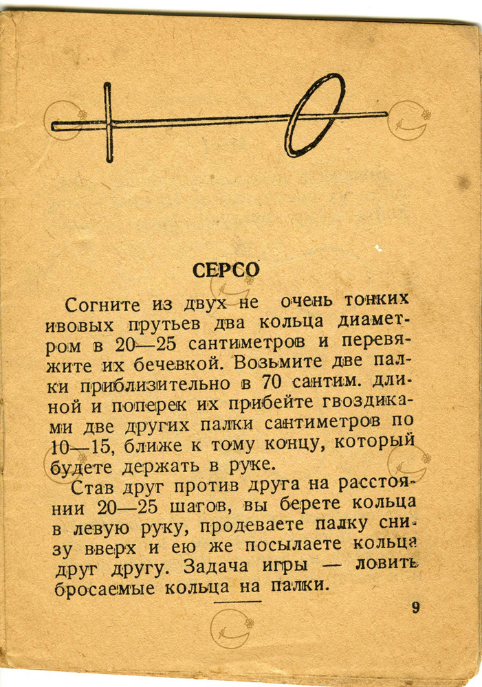 Фото из семейного архива