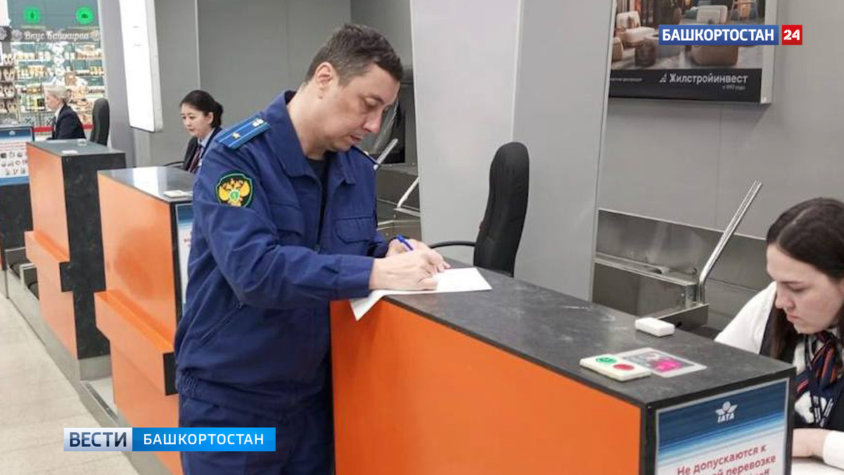    Из Уфы в Калининград не смогли вовремя вылететь 180 пассажиров