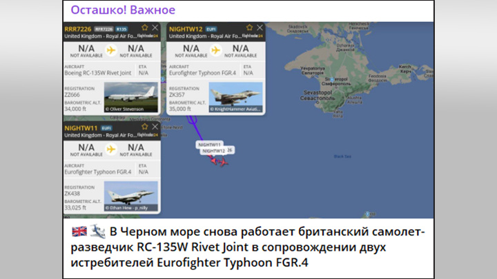 НАШИ ВОЕНКОРЫ НАБЛЮДАЛИ АКТИВНОСТЬ БРИТАНСКОГО САМОЛЁТА РАЗВЕДКИ RC-135W RIVET JOINT. СКРИНШОТ ТГ КАНАЛА ОСТАШКО ВАЖНОЕ