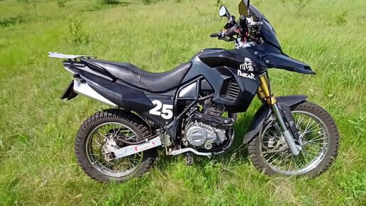 S2Dakar250