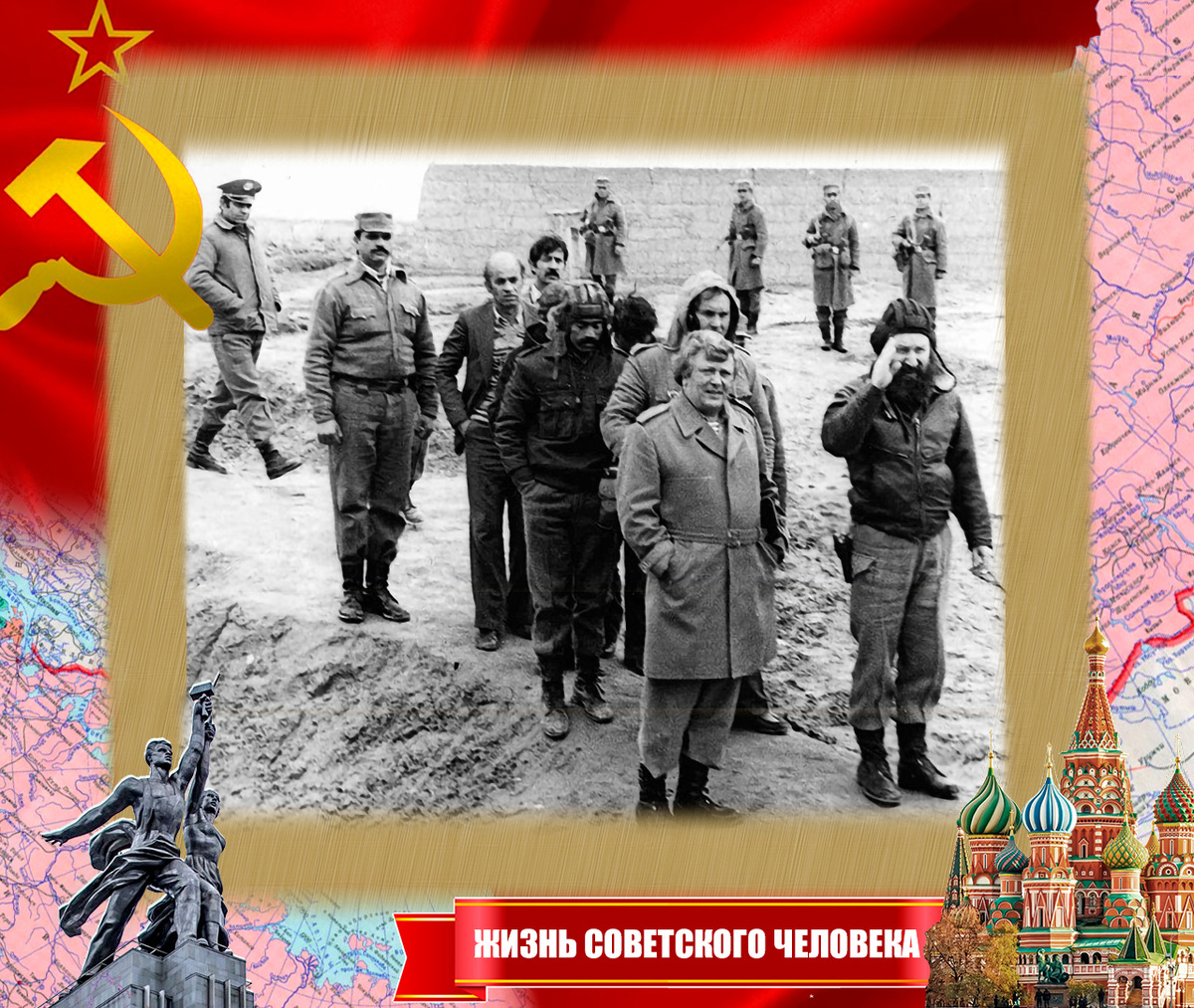 На первом плане (слева направо): журналист Александр Каверзнев, Ким Цаголов. Афганистан