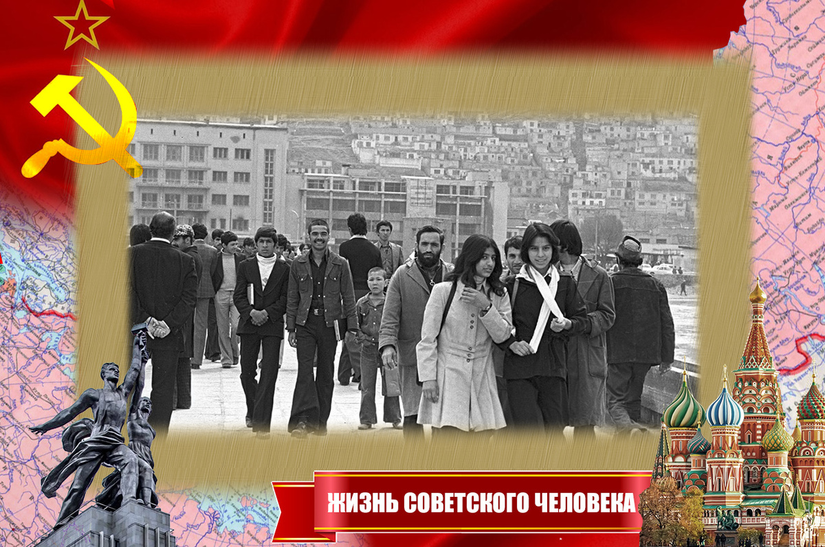 Афганистан, 70-е годы