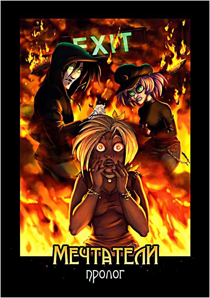 Обложка тома.