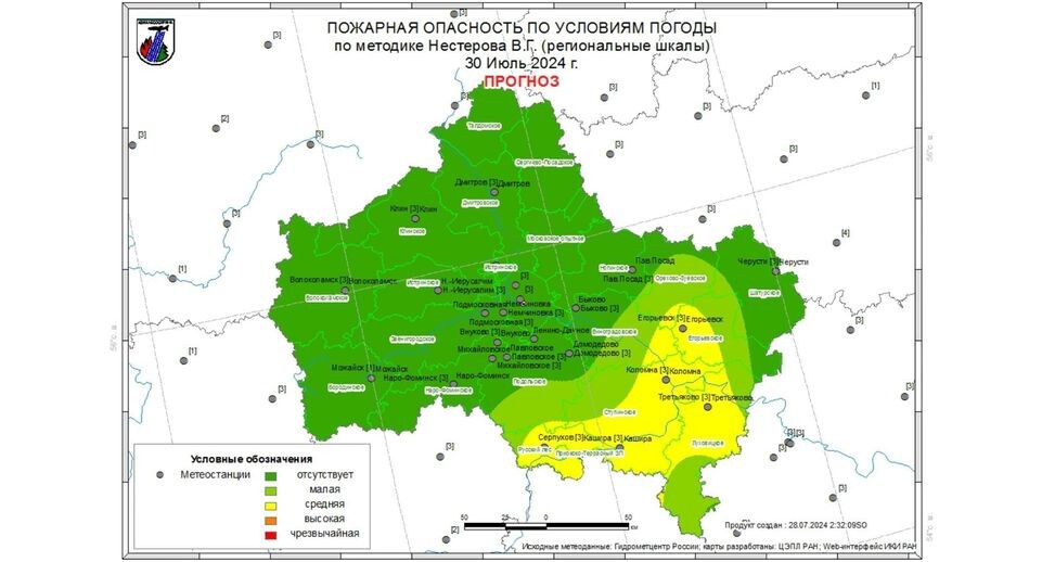    Комитет лесного хозяйства хозяйства Московской области