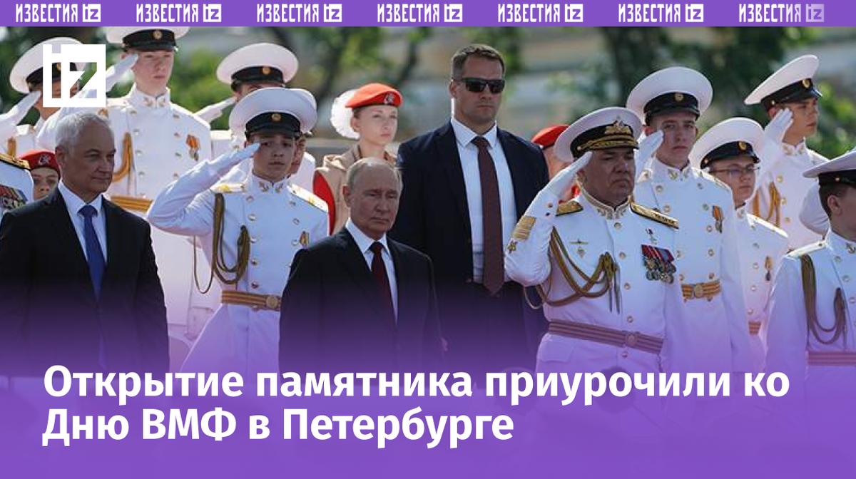Фото: ИЗВЕСТИЯ/Павел Волков