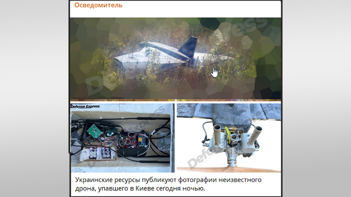 НОВЫЙ БПЛА С НЕОБЫЧНОЙ СИСТЕМОЙ УПРАВЛЕНИЯ. СКРИНШОТ С ТГ-КАНАЛА "ОСВЕДОМИТЕЛЬ"