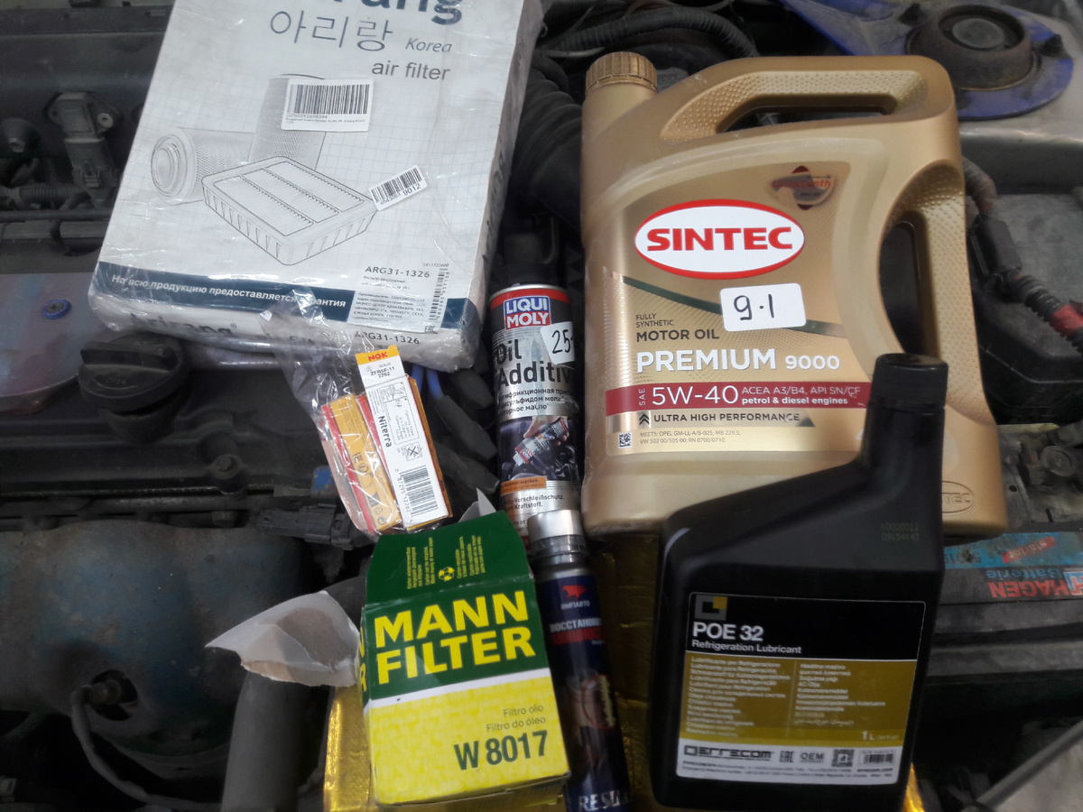 Новый комплект расходников.