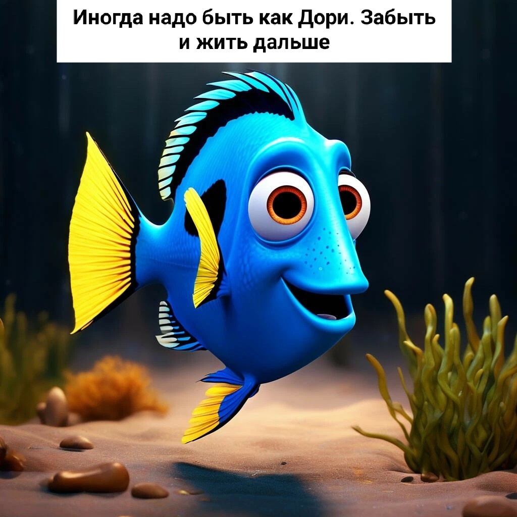 Изображение сгенерировано в приложении Шедеврум автором статьи для облегчения чтения 