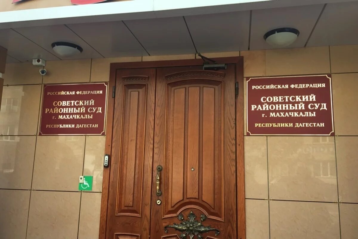    Суд арестовал трёх жителей Каспийска за подготовку теракта в местной церкви