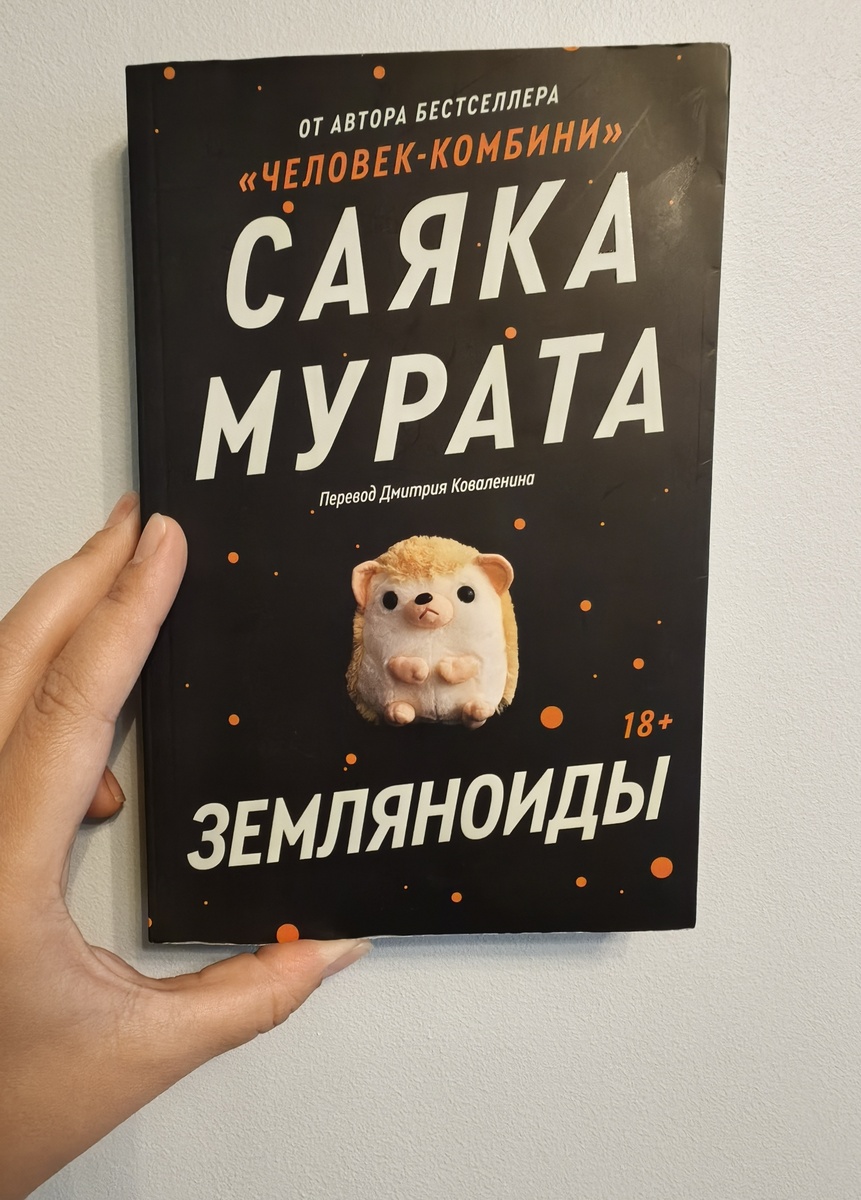 Очень милая обложка. 