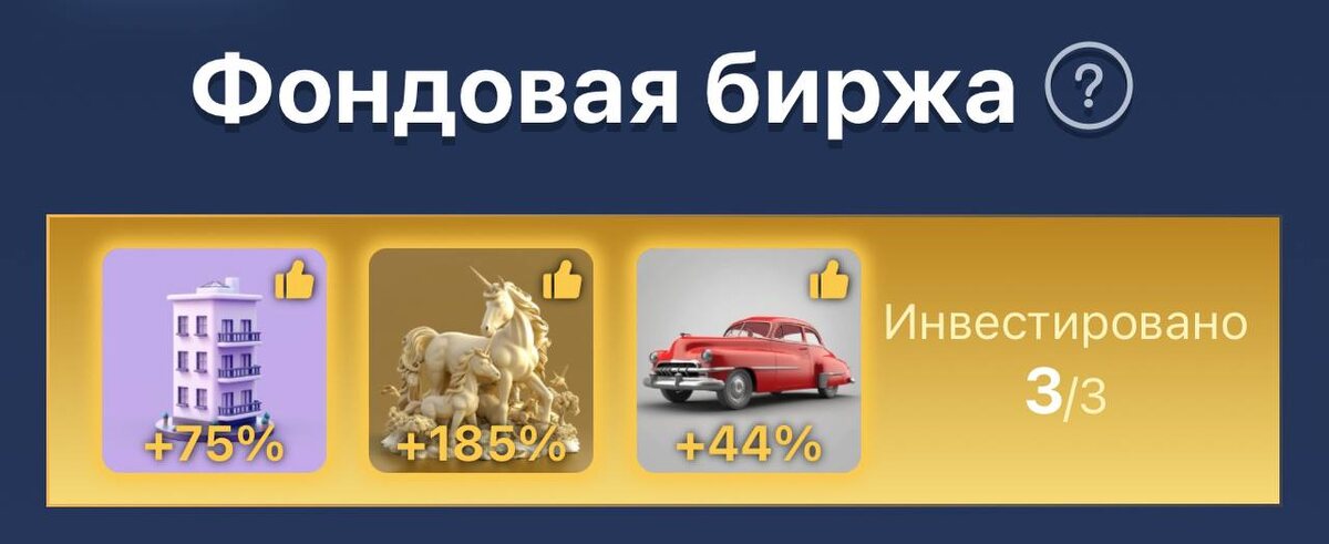 Комбо маск 04.10