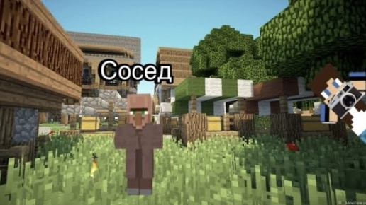 Слежу ЗА СВОИМ СОСЕДОМ в Minecraft (Я В ШОКЕ…)