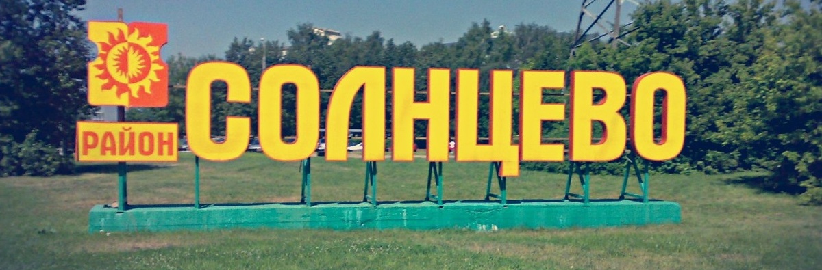 «Внимание!!! Перепечатка, цитирование, копирование текста только с разрешения автора. Все фото, рисунки, картинки взяты с поисковика "Яндекса картинки"!!!»