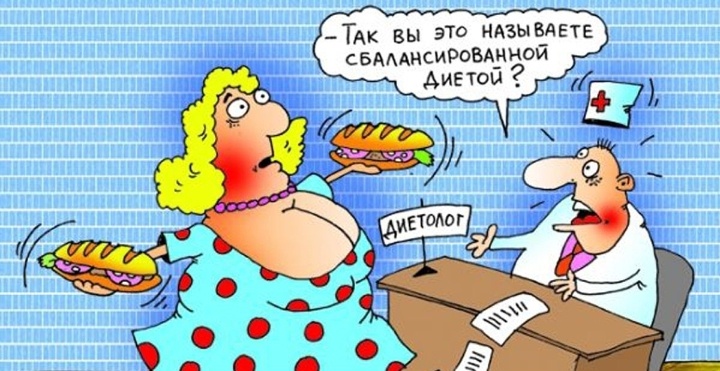 https://budetezdorovy.ru/health/posmejsya-ot-dusdietax-s-yumorom