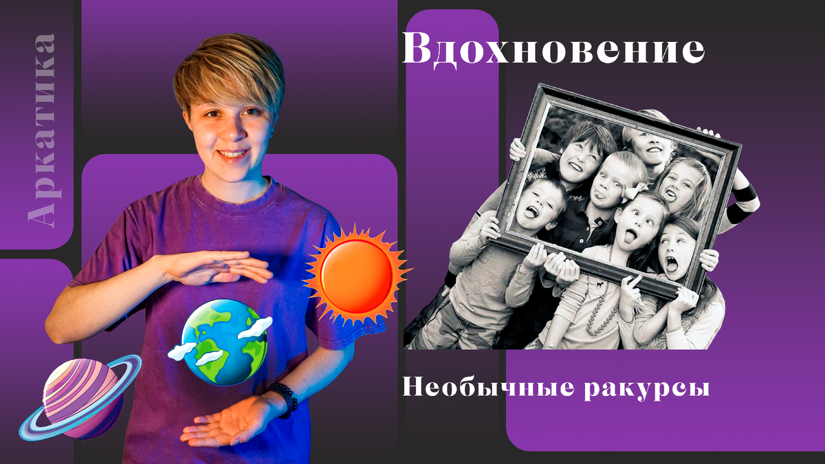 Иллюстрация Алины Аркатовой