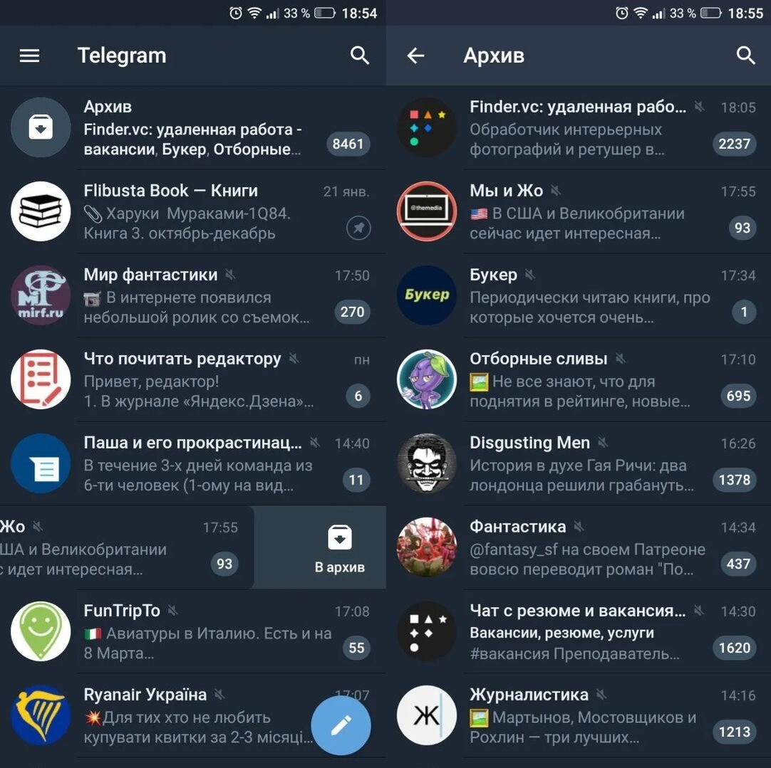 В Telegram возможно подписаться или вступить в разные группы и ботов.