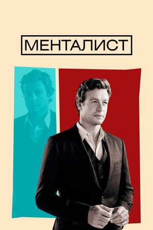  триллер, детектив, драма, криминал