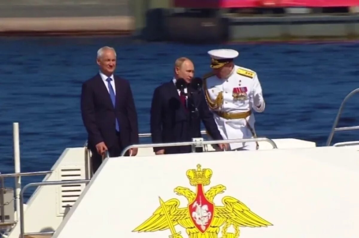    Владимир Путин на параде ВМФ в Санкт-Петербурге.