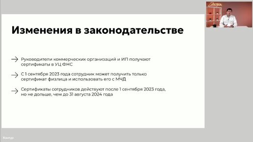 Совместная работа для бухгалтеров в Экстерн. Порядок, контроль и безопасность