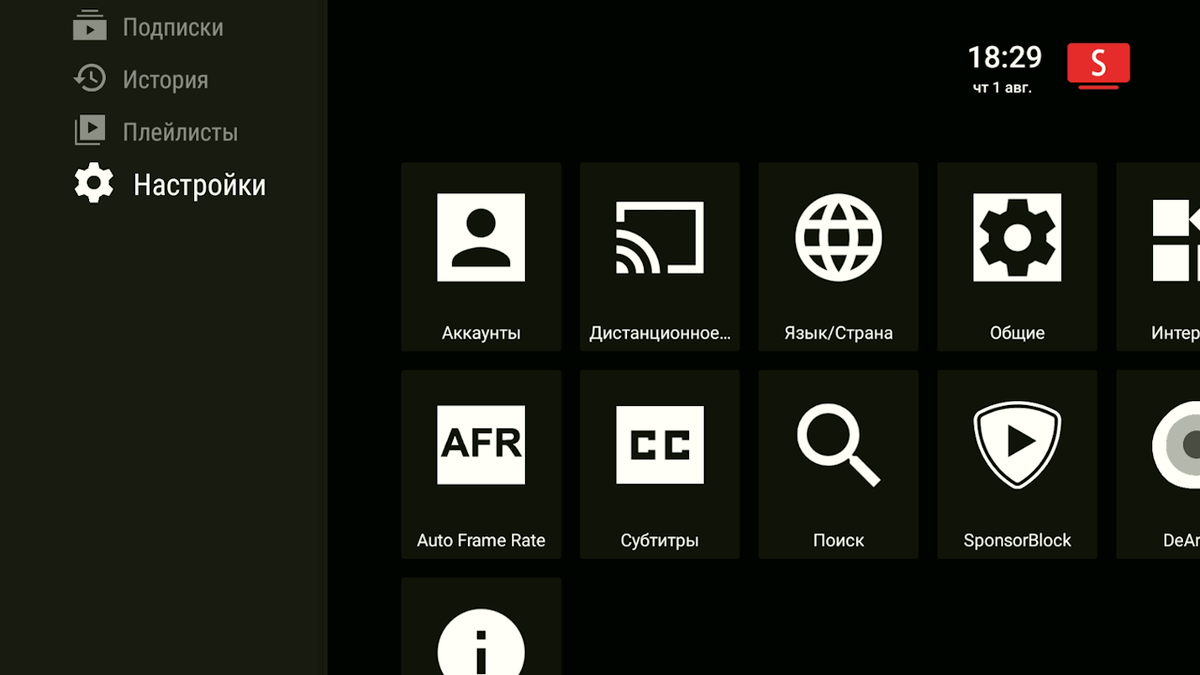 Smarttube beta apk гитхаб Smarttube beta apk гитхаб
