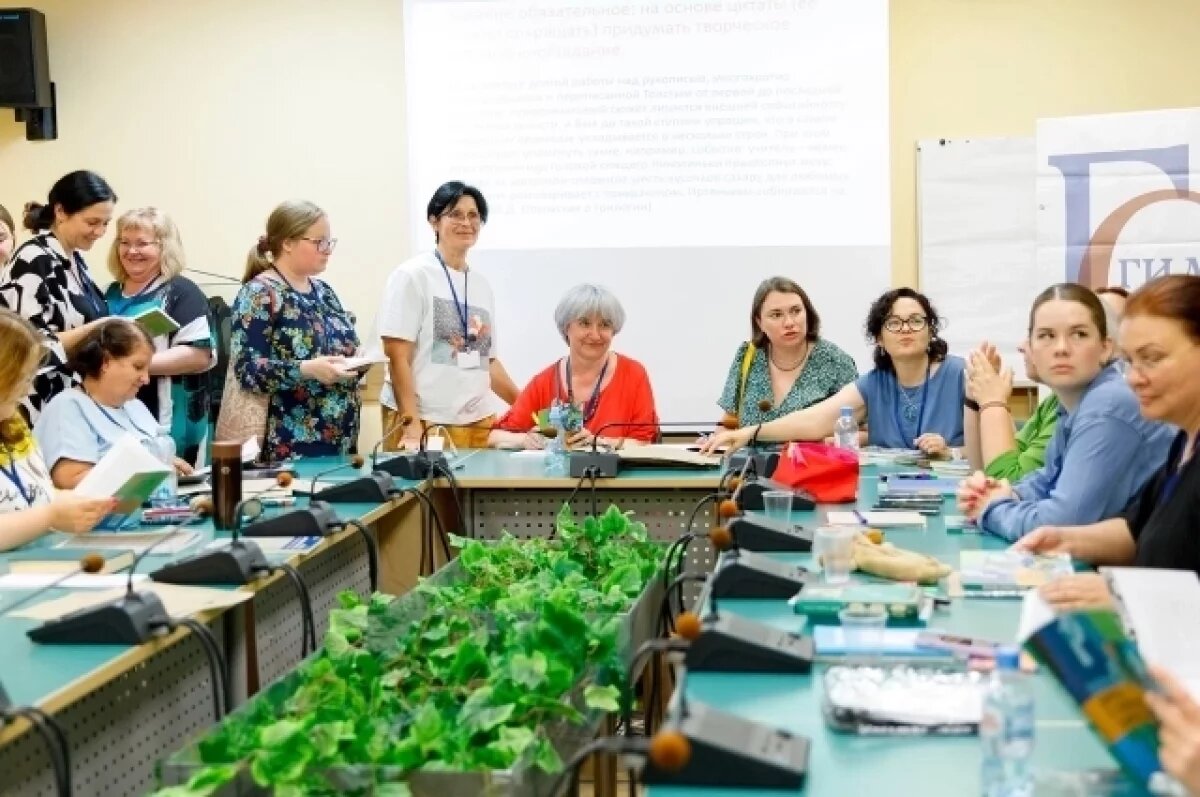    Учителя из 22 регионов России участвуют в Летней школе в Ясной Поляне