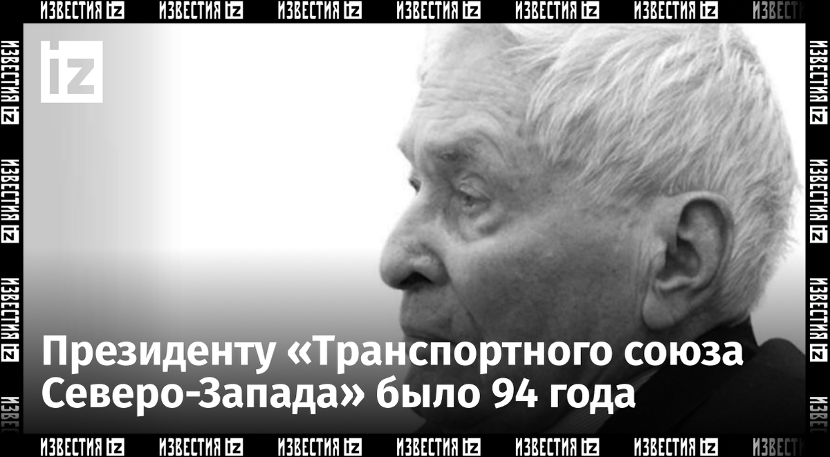 Фото: commons.wikimedia.org