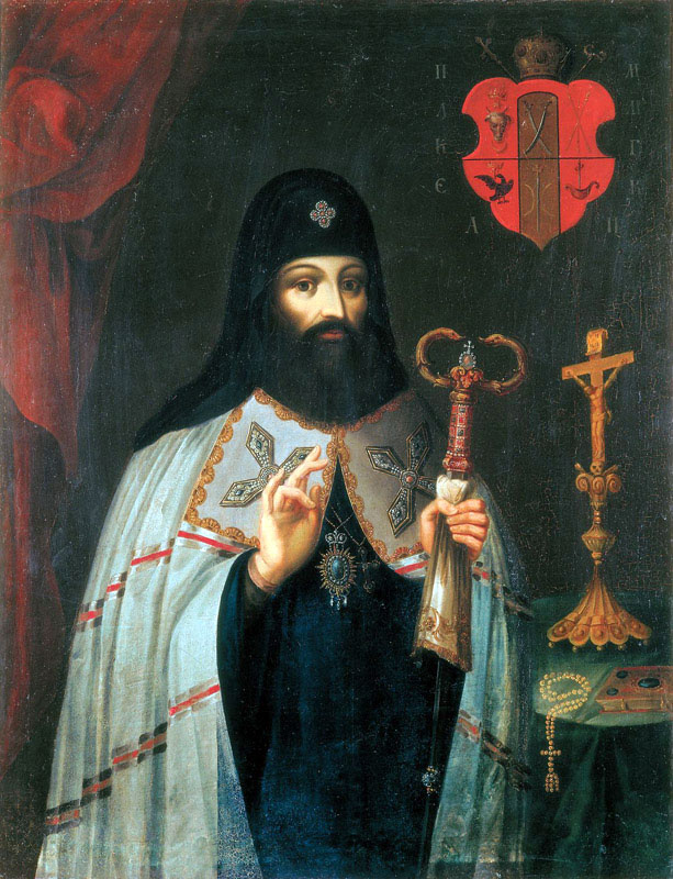 - Святитель ПЁТР (МОГИЛА, 1596 - 1646) Добавьте описание
