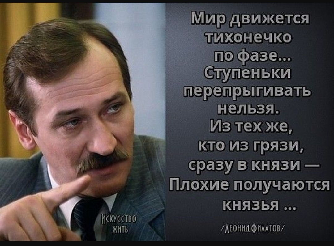 Леонид Филатов.                        i pinigm.com