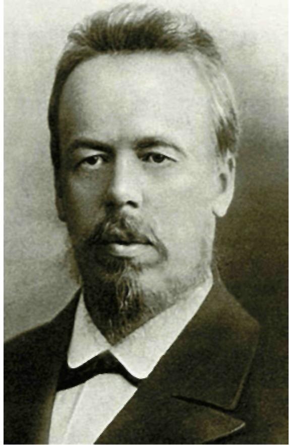 А. С. Попов