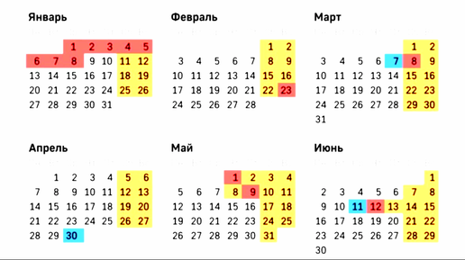 Длинных каникул в феврале и марте не будет - газета "Смоленская правда"