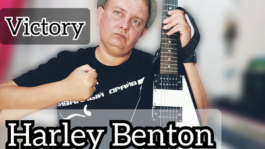 Flying V (РОГАТКА) от Harley Benton - Victory!!!